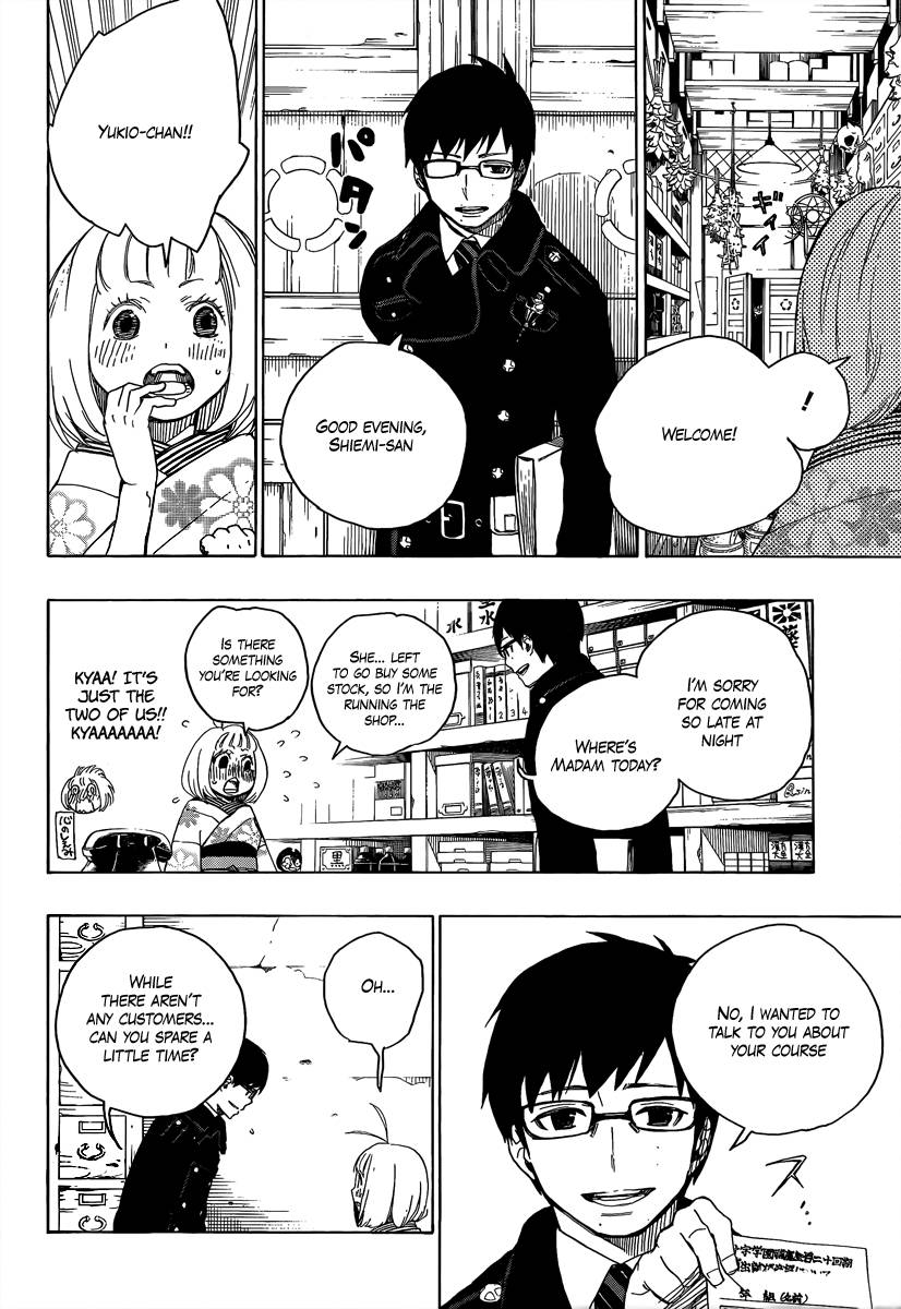 Ao no Exorcist Chapter 7 14